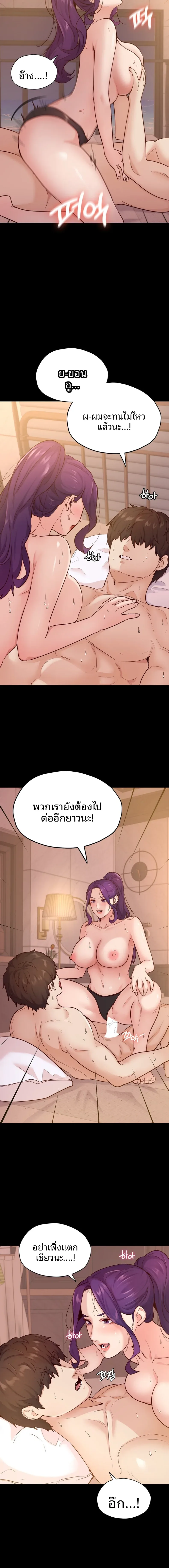 page-12