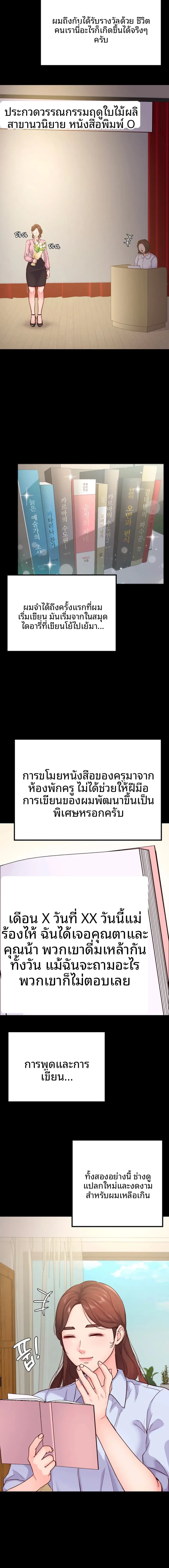 page-3