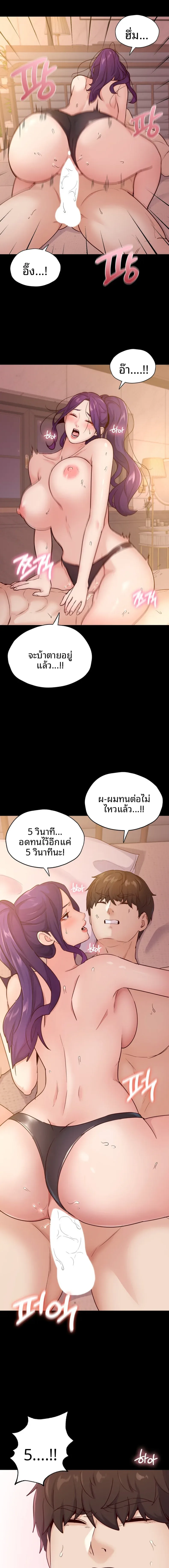 page-13