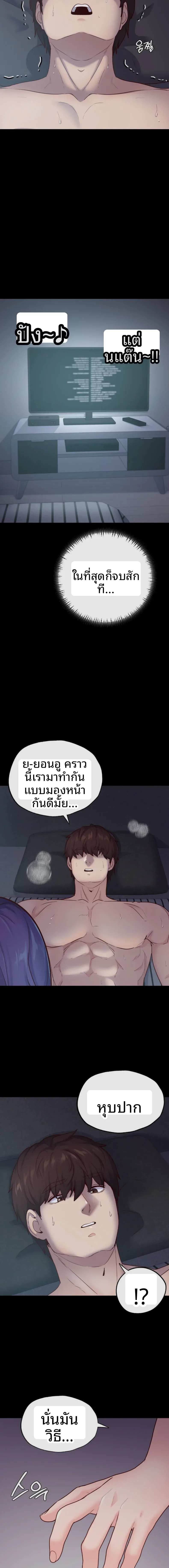 page-8