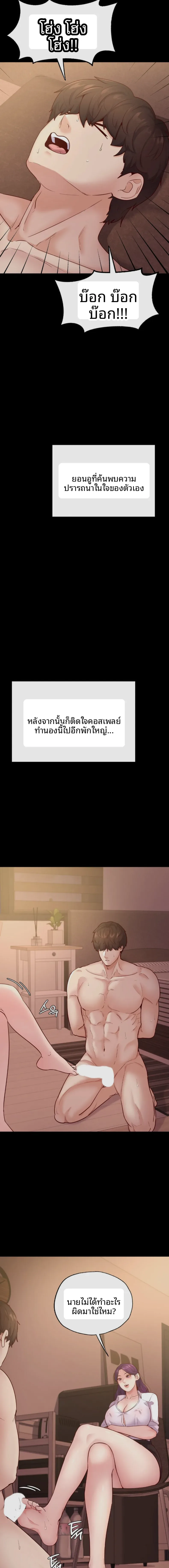 page-10