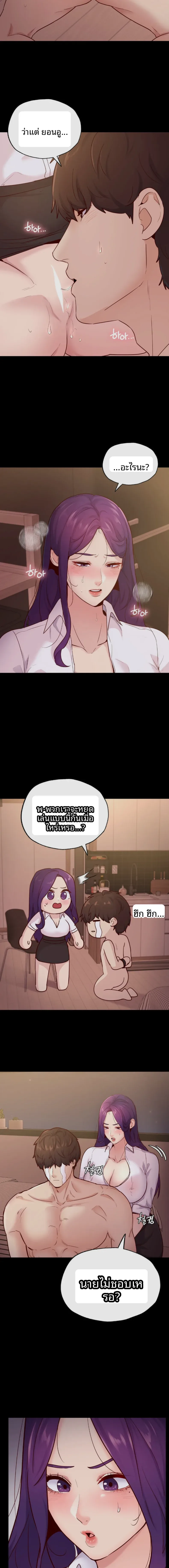 page-12