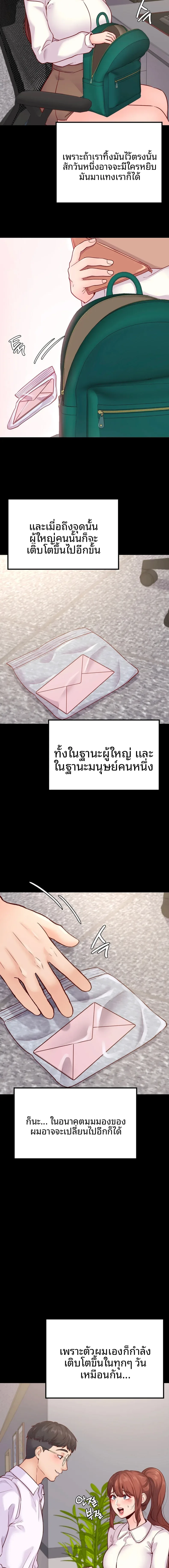 page-9