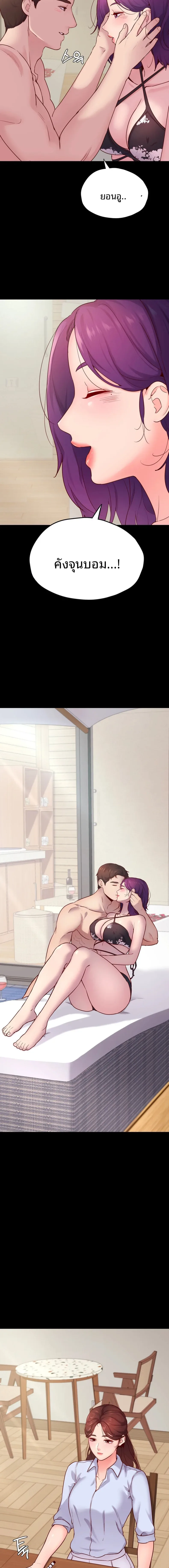 page-16