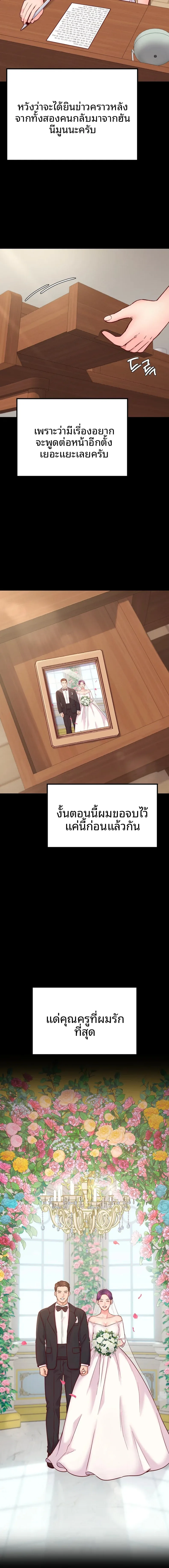 page-17
