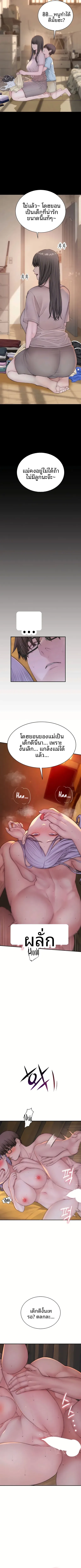 page-4