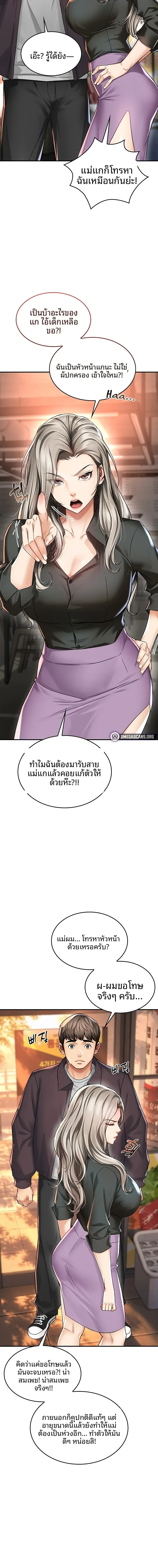 page-2