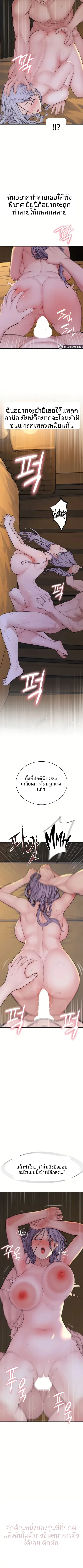page-5
