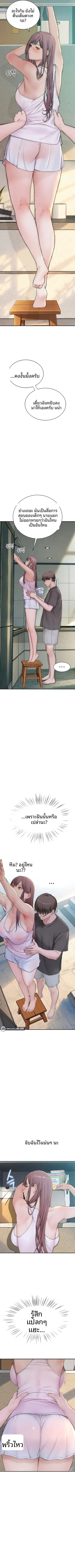 page-3