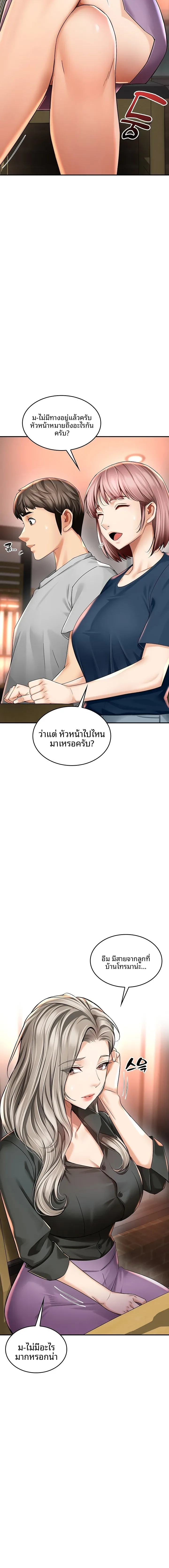page-8