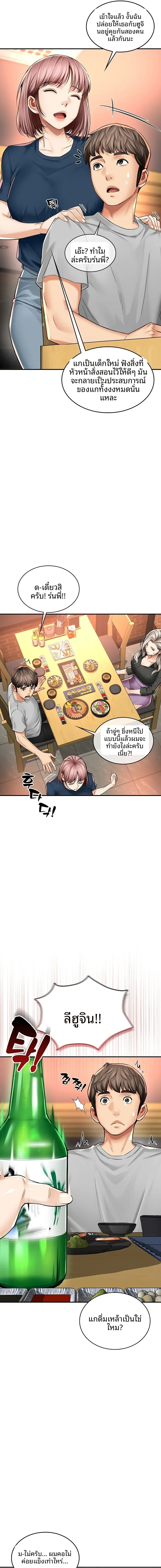page-9