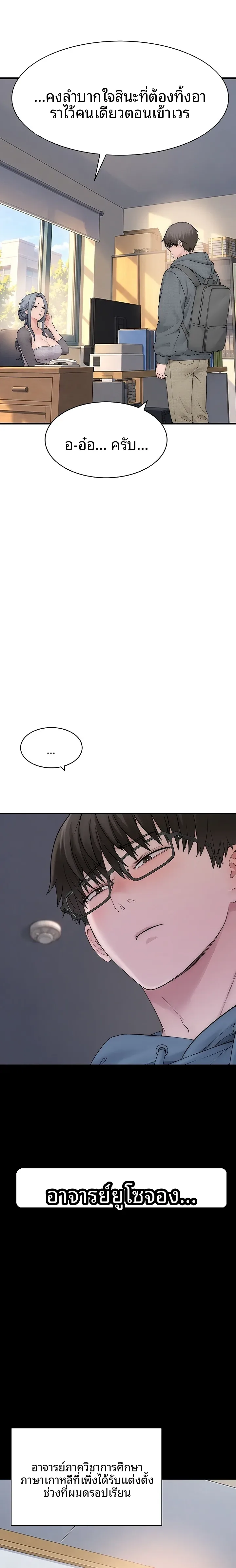 page-3
