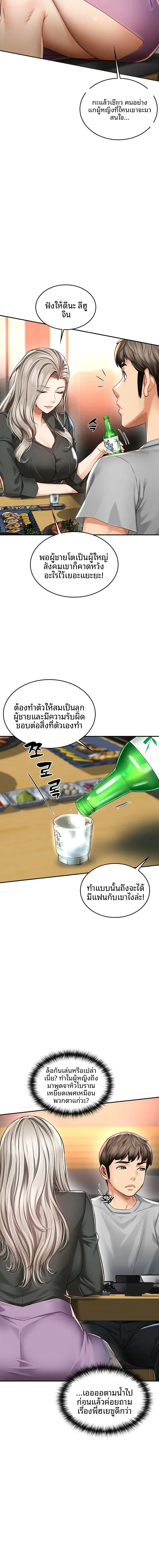 page-12