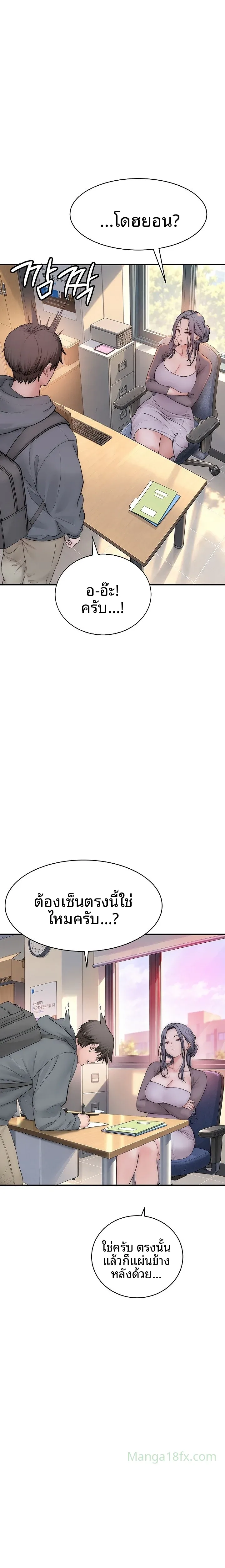 page-6