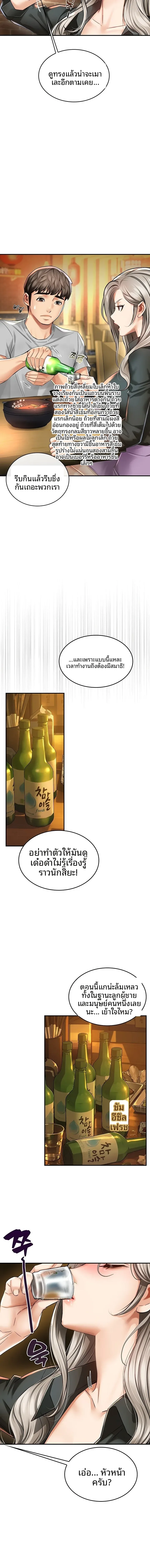 page-14