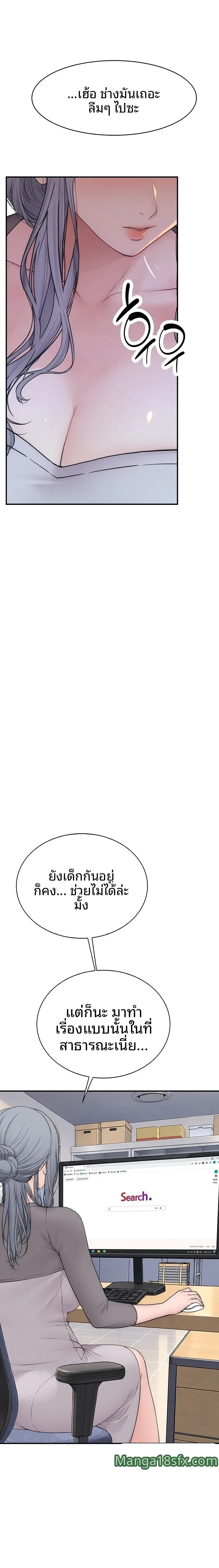 page-10