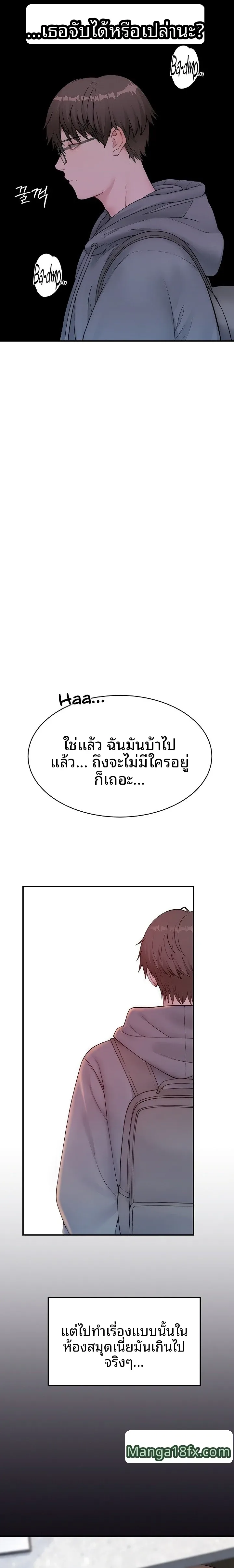 page-12