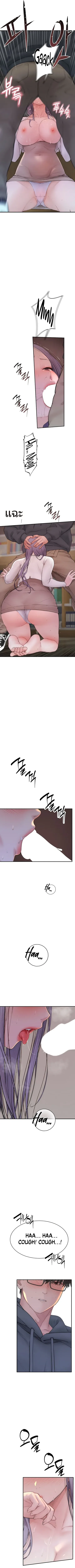 page-11