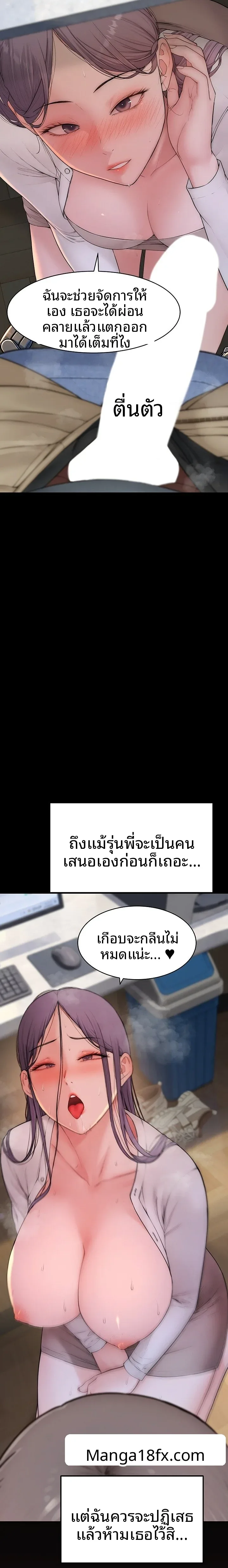 page-13