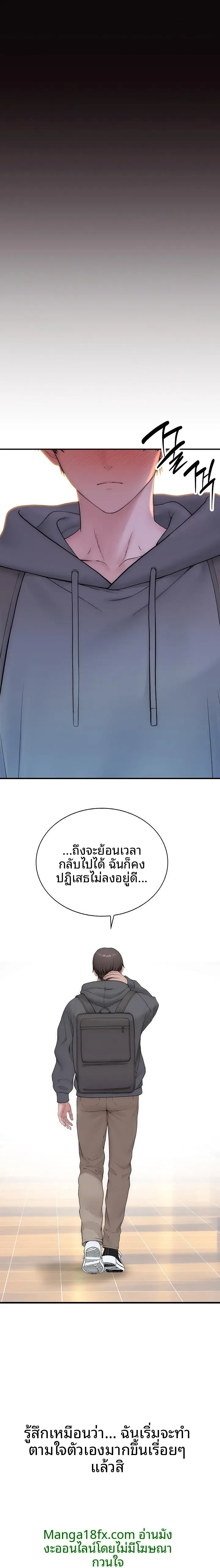 page-14