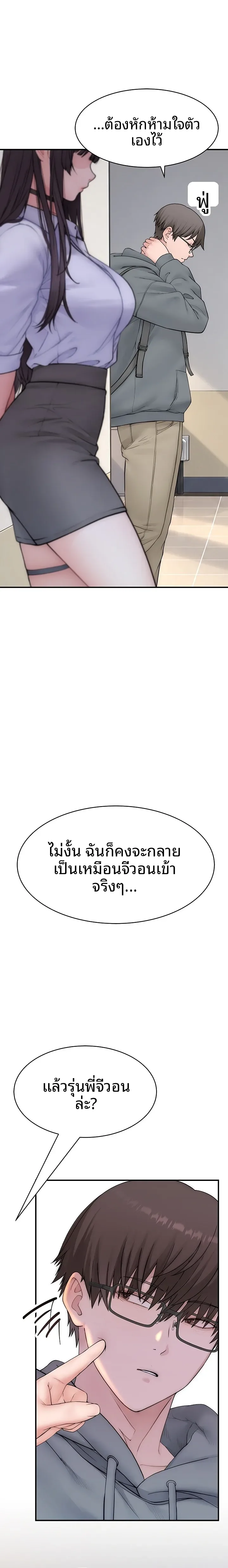 page-15
