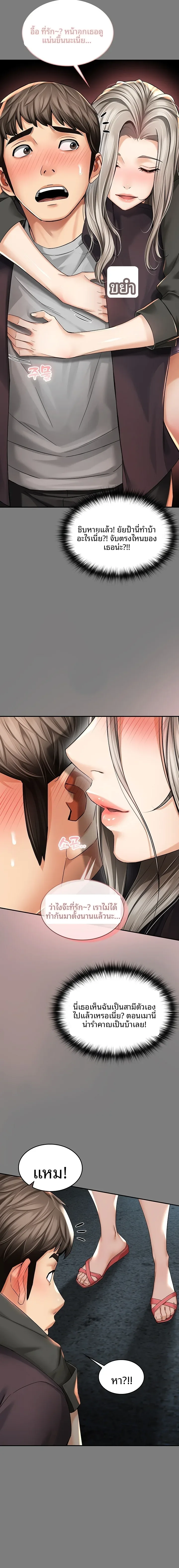 page-19