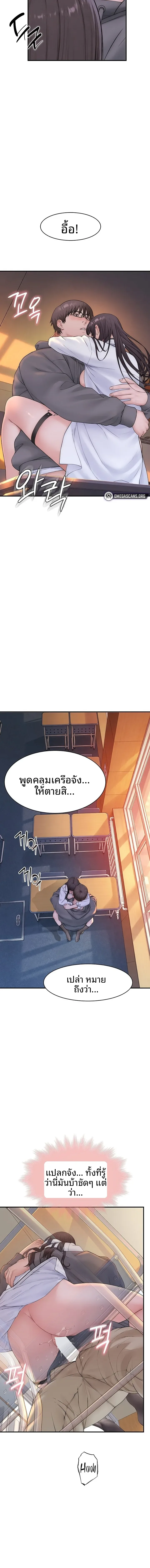 page-8