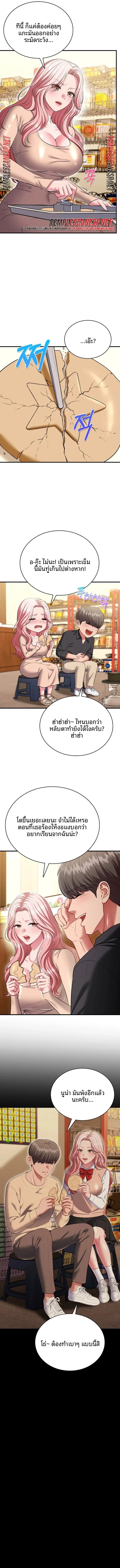 page-3