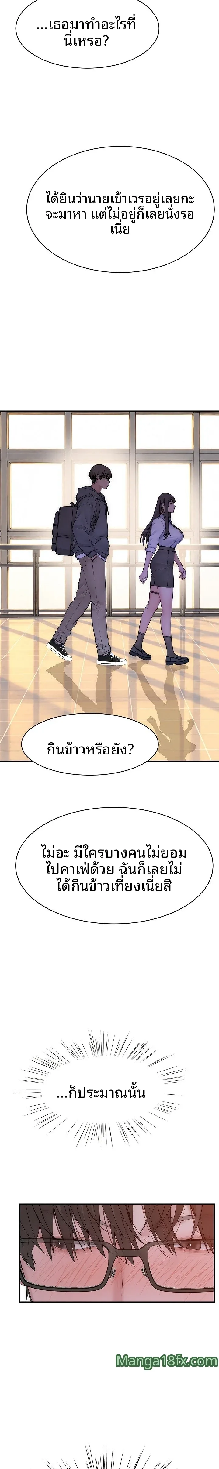 page-17