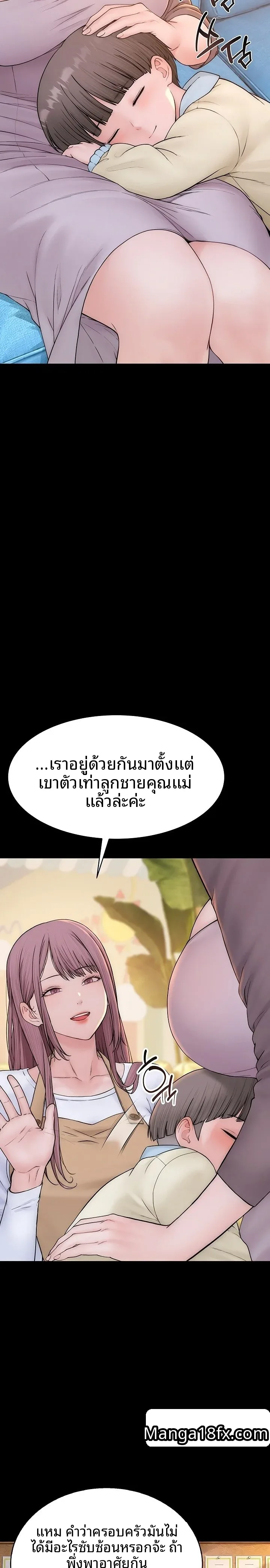 page-8
