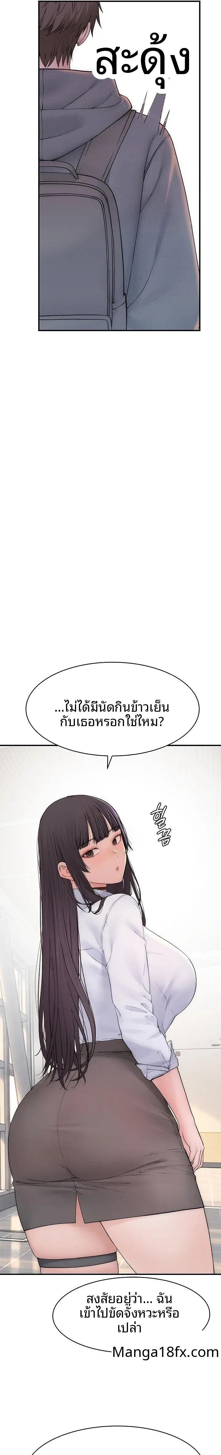 page-19