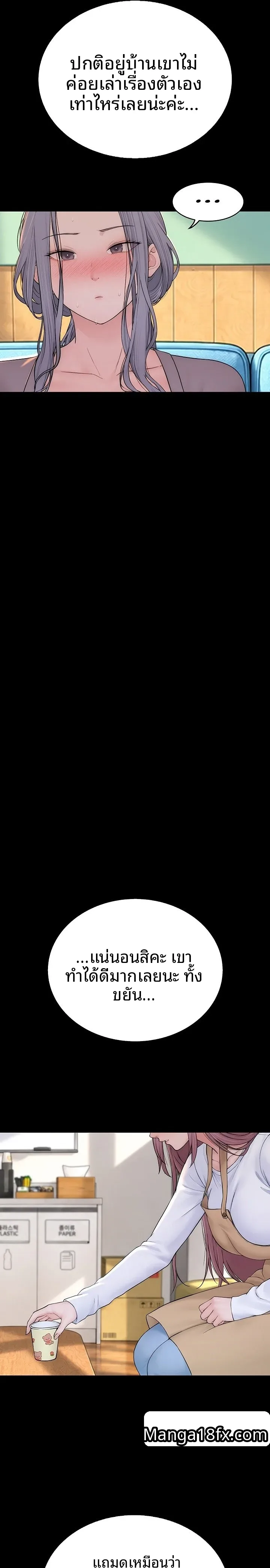 page-10