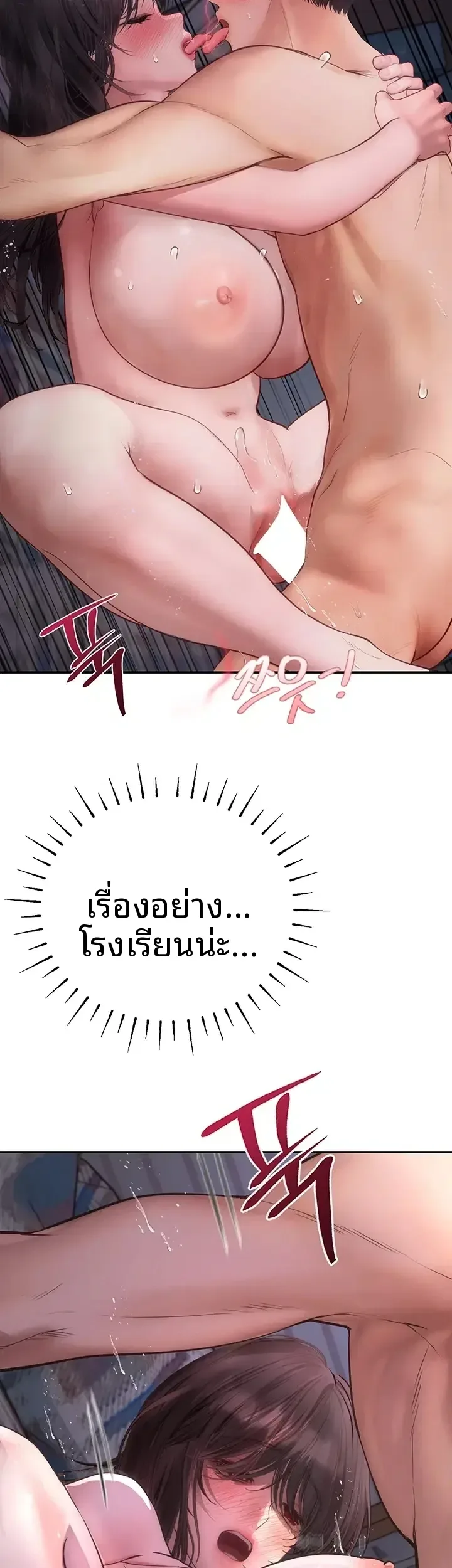 page-4