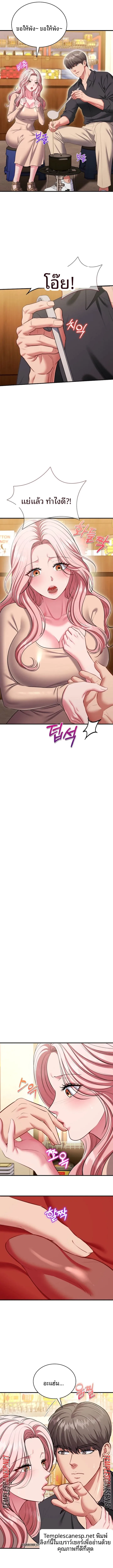 page-5