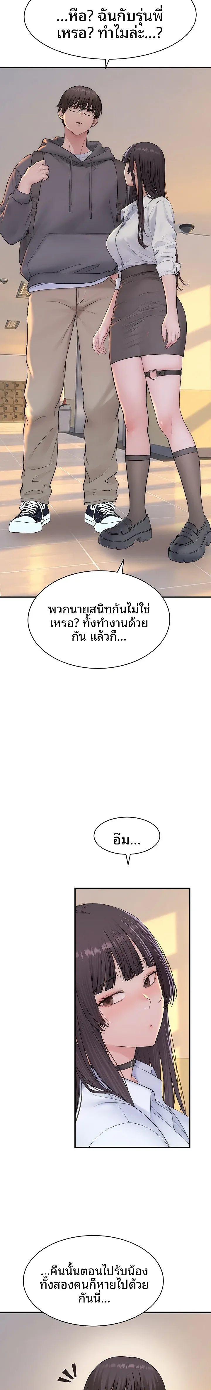 page-20