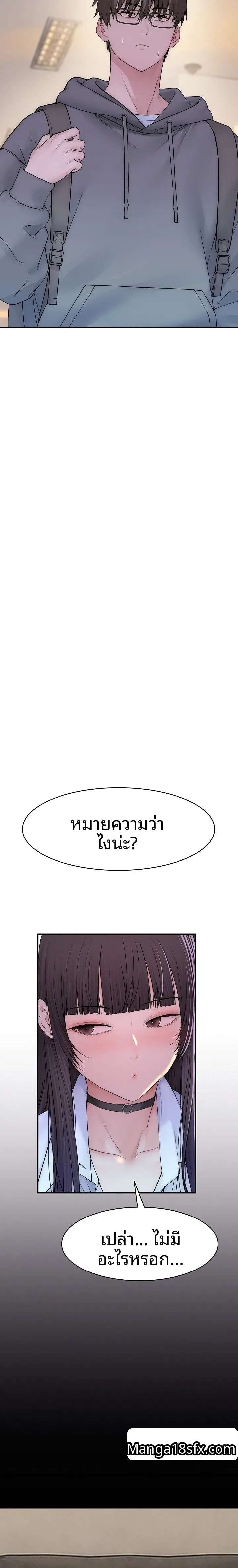 page-21