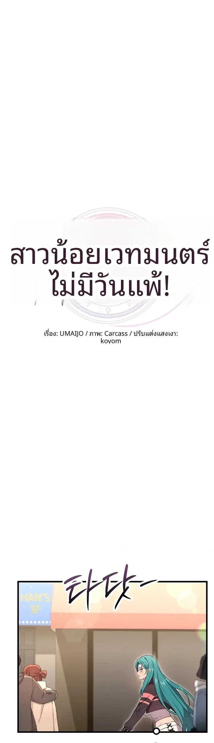 page-3