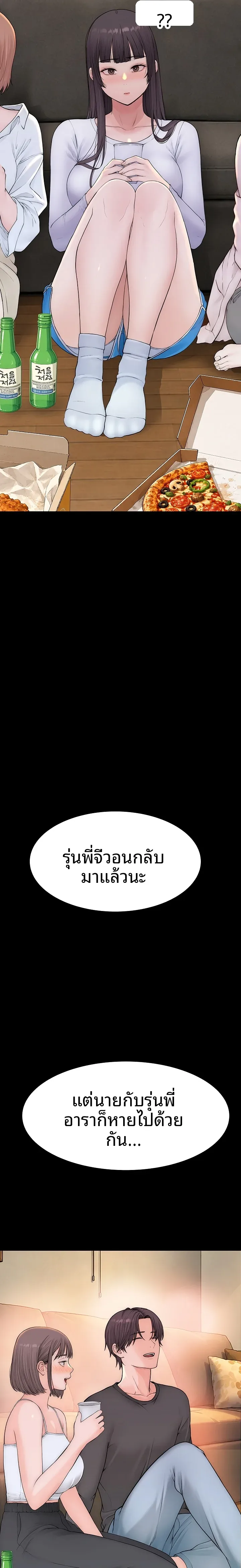 page-22
