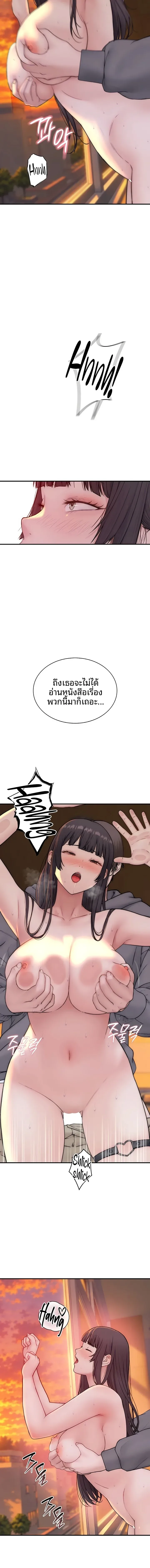 page-12