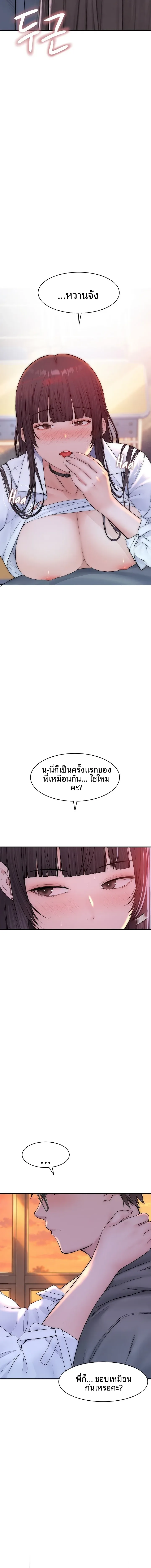 page-12