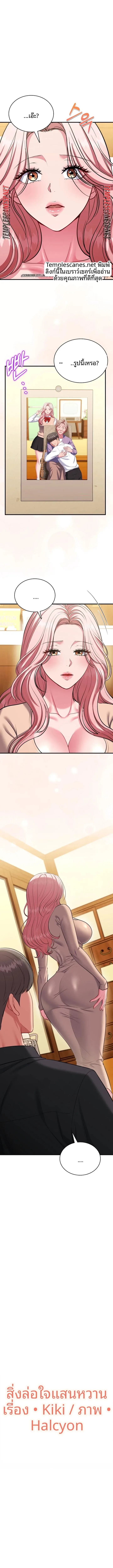page-7