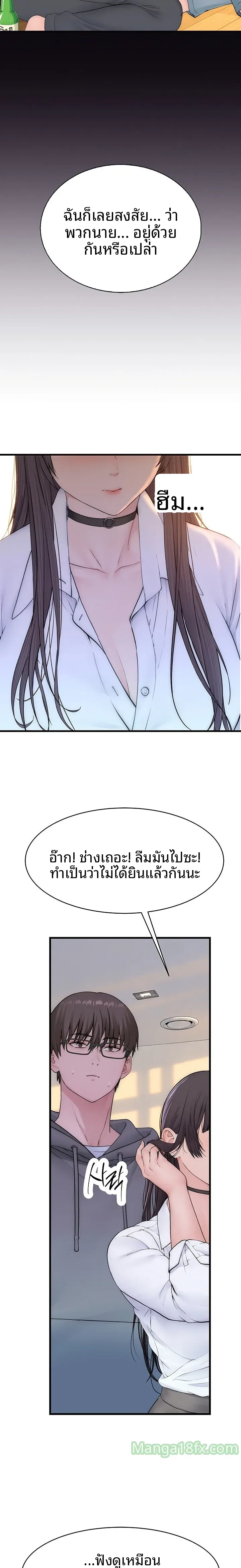 page-23