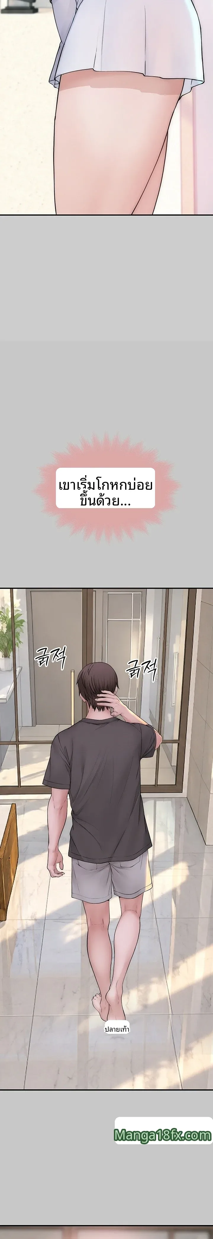 page-14