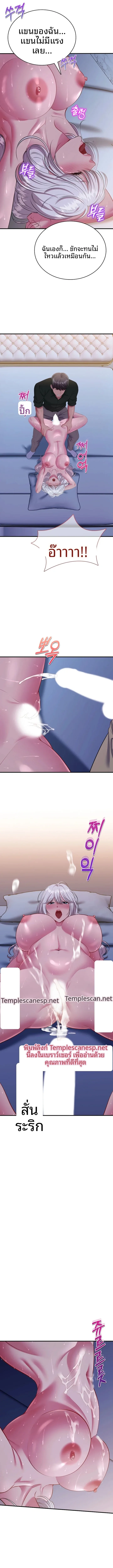 page-9