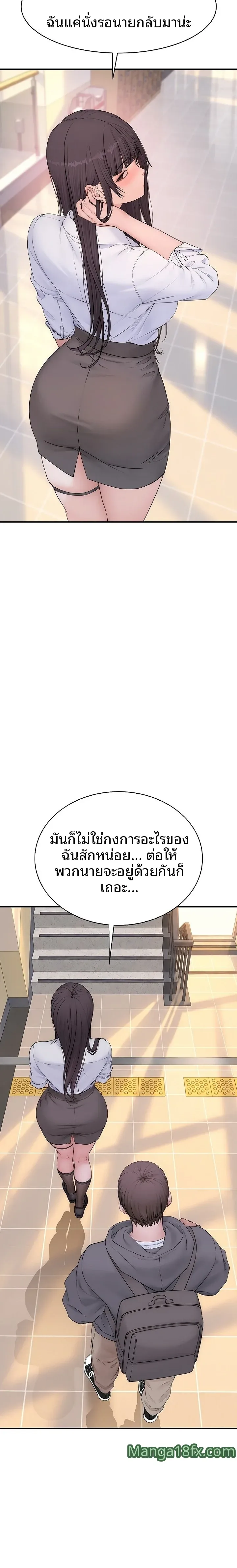 page-24