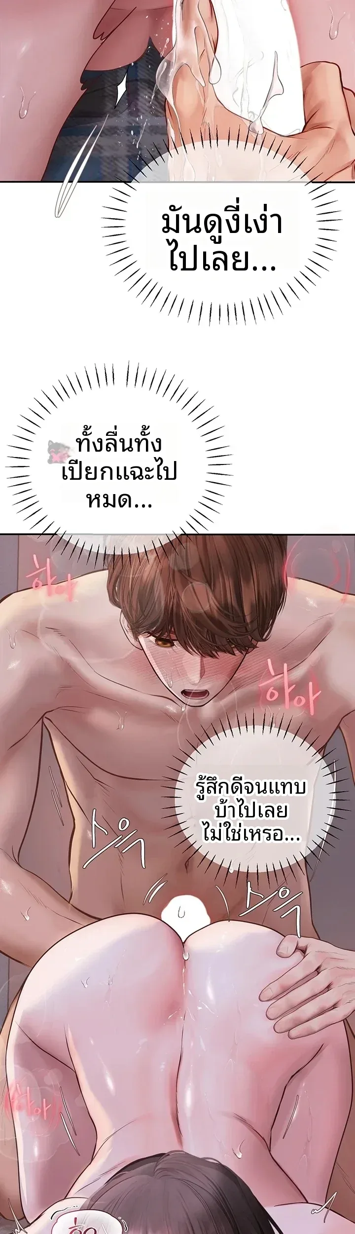 page-9