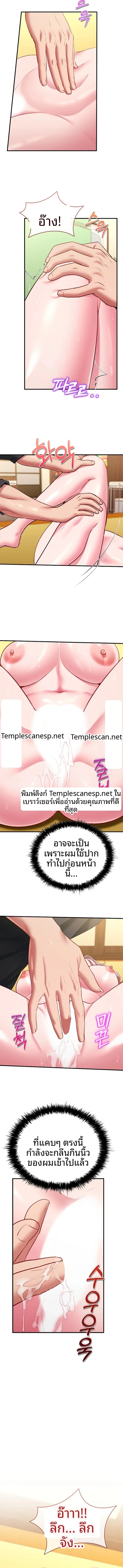 page-9