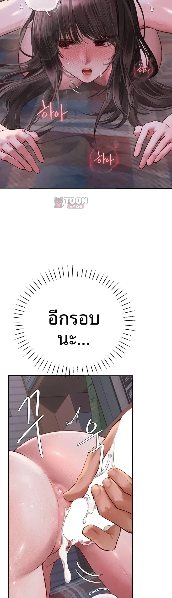 page-10