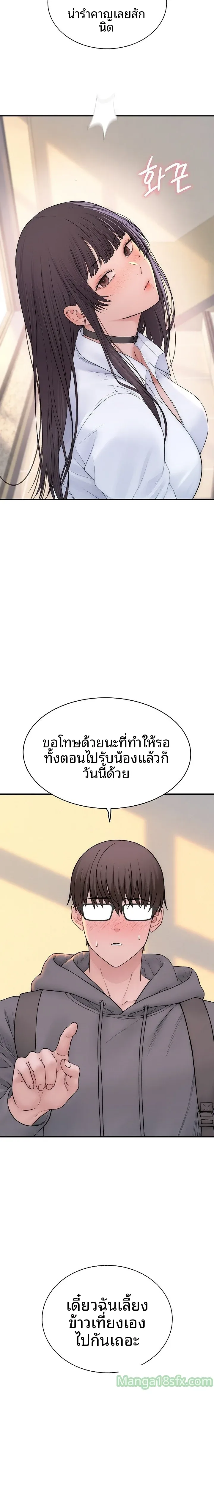 page-26