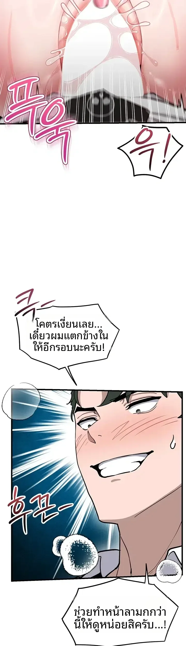 page-10